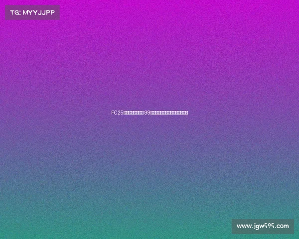FC25粉卡四队正式上线 99登贝莱邦马蒂古利特领衔强势登场 FC25粉卡四队正式上线 99登贝莱邦马蒂古利特领衔强势登场