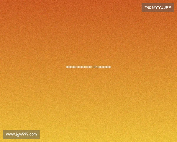 郭士强角色未变 外界眼光转变 国家队 CBA 留洋三方联动新趋势