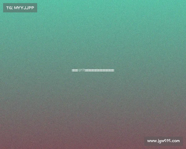 节约经费 U17国家女足集训报到选择高铁为中心交通方式