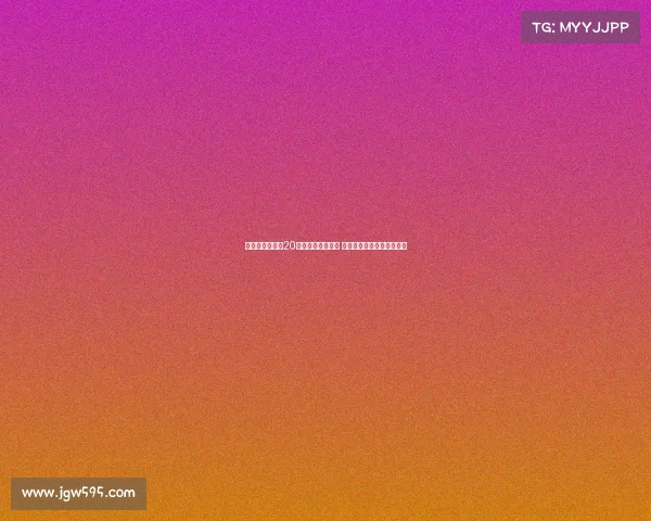 利物浦与毕包第20分钟全场默契暂停 鼓掌致敬若塔勇敢拼搏精神