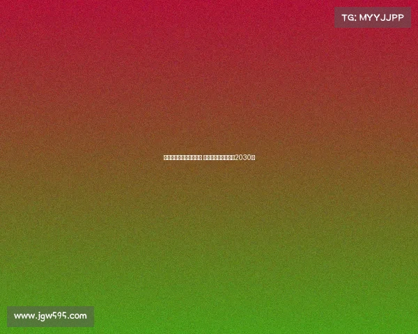 小基恩拒绝沙特高薪邀请 将与佛罗伦萨续约至2030年