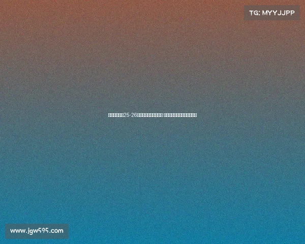 江苏男篮公布25-26赛季国内球员注册名单 陶彦儒赵旭昕鄢士博三人离队