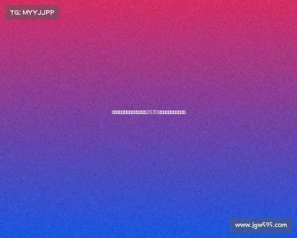 弗拉泰西接近与国际米兰续约至2030年续约谈判进入关键阶段 弗拉泰西接近与国际米兰续约至2030年续约谈判进入关键阶段